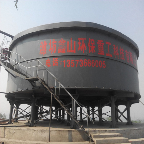 濃密機.jpg